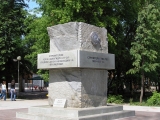 Памятник строителям КГС
